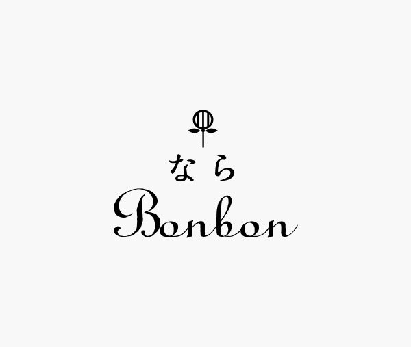 ネット販売 一時休止のお知らせ